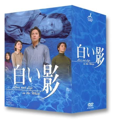 Amazon.co.jp: DVD白い影(1)～(5) 特製BOXセット (shin : パソコン